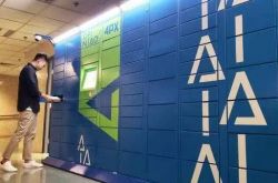 【8分钟科普】德阳市工厂咨询电话号码_哔哩哔哩